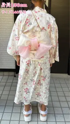 値下げ！子供用 浴衣 130 140 花柄 小花柄