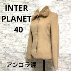 [INTER PLANETインタープラネット]ベージュ ラビットファー襟 コート