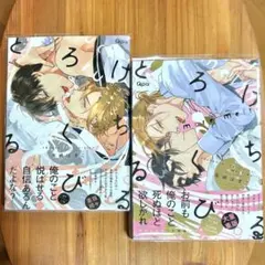 Item thumbnail for item c0750102-4603-41b2-8577-a7782f5ad9f3