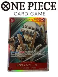 トラファルガー・ロー SR OP14-009