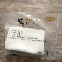 水感スクイーズ 牛乳スクイーズ 純牛乳 スクイーズ