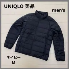 ユニクロ ウルトラライトダウンジャケット 3Dカット メンズ M ネイビー 美品