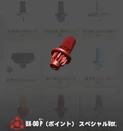 Item thumbnail for item 846b884b-181d-4eb4-bd2d-1497bc47f507