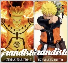 NARUTO うずまきナルト Grandista フィギュア 2点セット