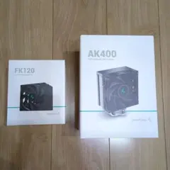 AK400 FK120 セット