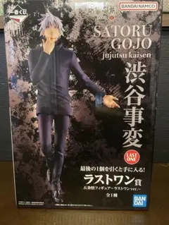 2025年最新】五条悟 フィギュア ラストワンの人気アイテム - メルカリ