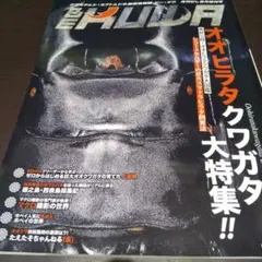 2026年最新】ビークワの人気アイテム - メルカリ