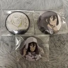 Item thumbnail for item 3f561707-7a41-468e-bee7-7af6c5681bae