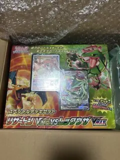 S*r様 ポケカ VMAX対戦トリプルスターターセット シュリンク付き