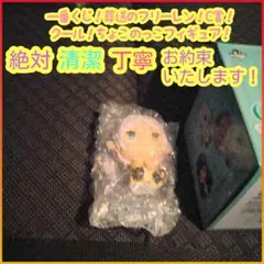 一番くじ 葬送のフリーレン C賞 c ちょこのっこフィギュア C フリーレン