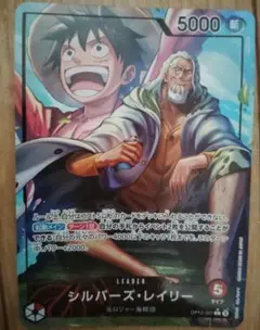 新品級【ワンピカード】師弟の絆 シルバーズ・レイリー リーダーパラレル L★ 赤