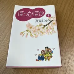 Item thumbnail for item 2729a698-466d-4b4b-ad07-d685bf7d9992