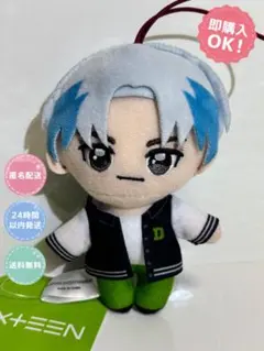 DXTEEN マスコットぬいぐるみ GiGO限定　谷口太一 ⑩のサムネイル