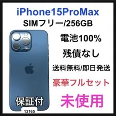 Item thumbnail for item 24f511b4-e39d-438b-9831-0f1c3b09b5ce