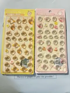 ボンボンドロップシール　ちいかわ　うさぎ　2シートセット