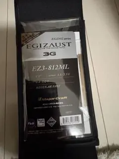 2025年最新】メジャークラフト エギゾースト 3Gの人気アイテム - メルカリ