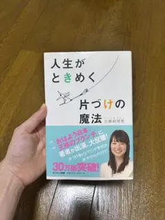 Item thumbnail for item a41902f8-5039-43bd-a683-51a7aecce674