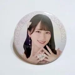 Item thumbnail for item e9f0b8c8-70cb-4149-96dd-c80c54bd05ec