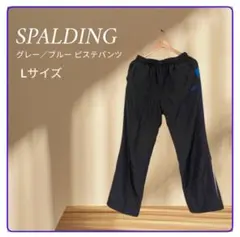SPALDING＊Lサイズ ピステパンツ グレー×ブルー 美品