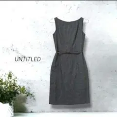 ad285)アンタイトル シルク混 ウール ワンピース グレー 1 絹 ラメ生地