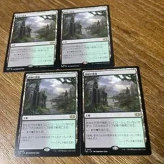 2026年最新】タルキール龍嵐録の人気アイテム - メルカリ