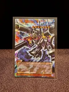 機械龍-リボルバー・ドラゴン（オーバーフレーム_PSE）_ 遊戯王