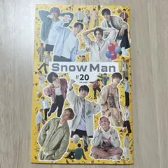 SnowMan 会報 No.20 付録付き