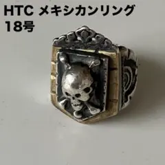 2026年最新】htc メキシカンリングの人気アイテム - メルカリ