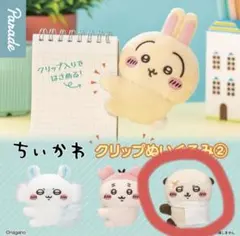 Item thumbnail for item ab7d8c6f-b2d8-4f99-944d-5c70a9a23fd3