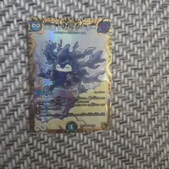 ゲンムエンペラー　金　トレジャー 金トレジャー】∞龍 ゲンムエンペラー[DM_24EX1_SP2/SP8_KGM