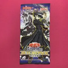 遊戯王 武藤遊戯 20th スペシャルパック 未開封 1パック - メルカリ