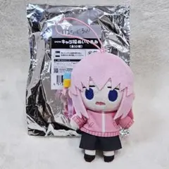 ぼっち・ざ・ろっく！　キャラ福ぬいぐるみ　後藤ひとり