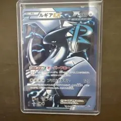 ルギアEX SR BW7 プラズマゲイル 074/070のサムネイル