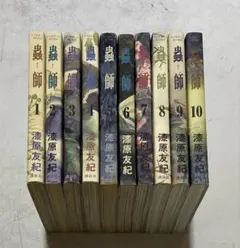 蟲師　全10巻セット　帯付き　 漆原友紀　フィラメント Amazon.co.jp: 蟲師 全10巻 完結セット (アフタヌーンKC) : 漆原 友紀: 本