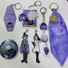 【毎日セール実施中】ツイステッドワンダーランド ツイステ アズール グッズセット