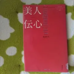 Item thumbnail for item 03921858-7caf-4724-8a31-778b26c7c537