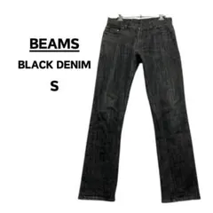BEAMS ビームス ブラックデニム ストレートデニム デニム