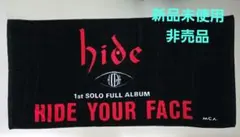 hide 販促物　非売品 2026年最新】hide 非売品の人気アイテム - メルカリ