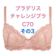 あーりん様専用