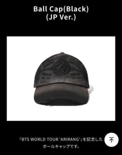 BTS ARIRANG Ball Cap (Black) JP Ver. - メルカリ