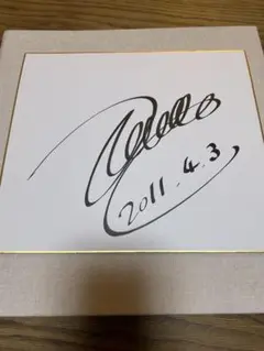 福島県出身　騎手 ジョッキー　サイン　色紙 福島県出身騎手 ジョッキーサイン色紙