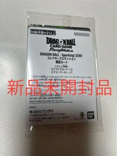 Sparking!ZERO エナジーマーカー　1枚 2025年最新】ドラゴンボール Sparking! ZERO エナジーマーカーの
