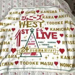 WEST. (ジャニーズWEST) 24から感謝届けます　 ブランケット