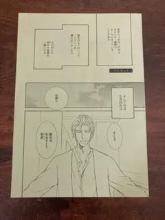 2026年最新】志水ゆき花鳥風月の人気アイテム - メルカリ