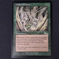 hidden Gibbons 隠れたるテナガザル MTG 英語