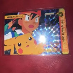 美品】ポケモンカードダス ピカチュウたんけんたい エレキッド
