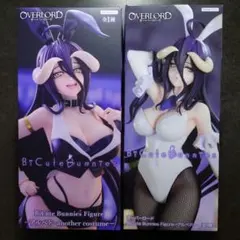 BiCute Bunnies Figure ーアルベドー 2種セット