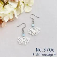 No.370e タティングレースとスクエアビーズのピアス