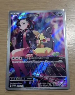 K*様 マリィのモルペコ