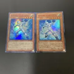 【匿名発送】遊戯王 E・HEROアナザーネオス スーパー　2枚